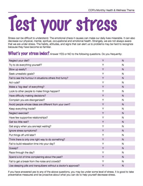 stress quiz for students